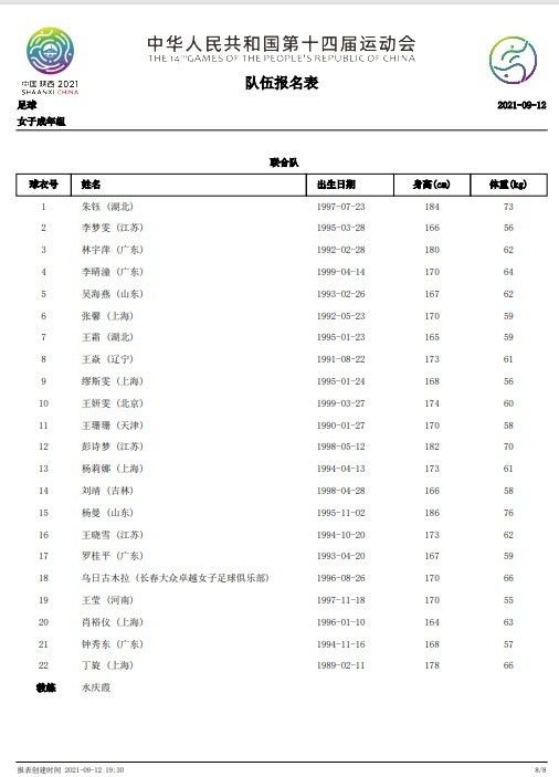 姆巴佩的母亲法伊扎-拉玛丽不是专业人士，让她作为球员的代理人是巨大的错误。